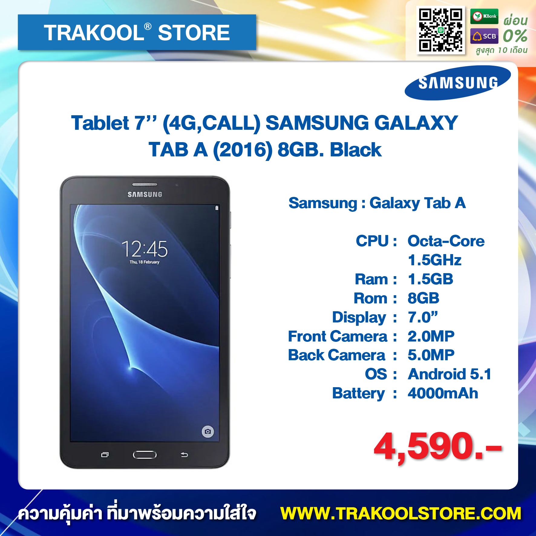 samsung tablet 8gb ram price