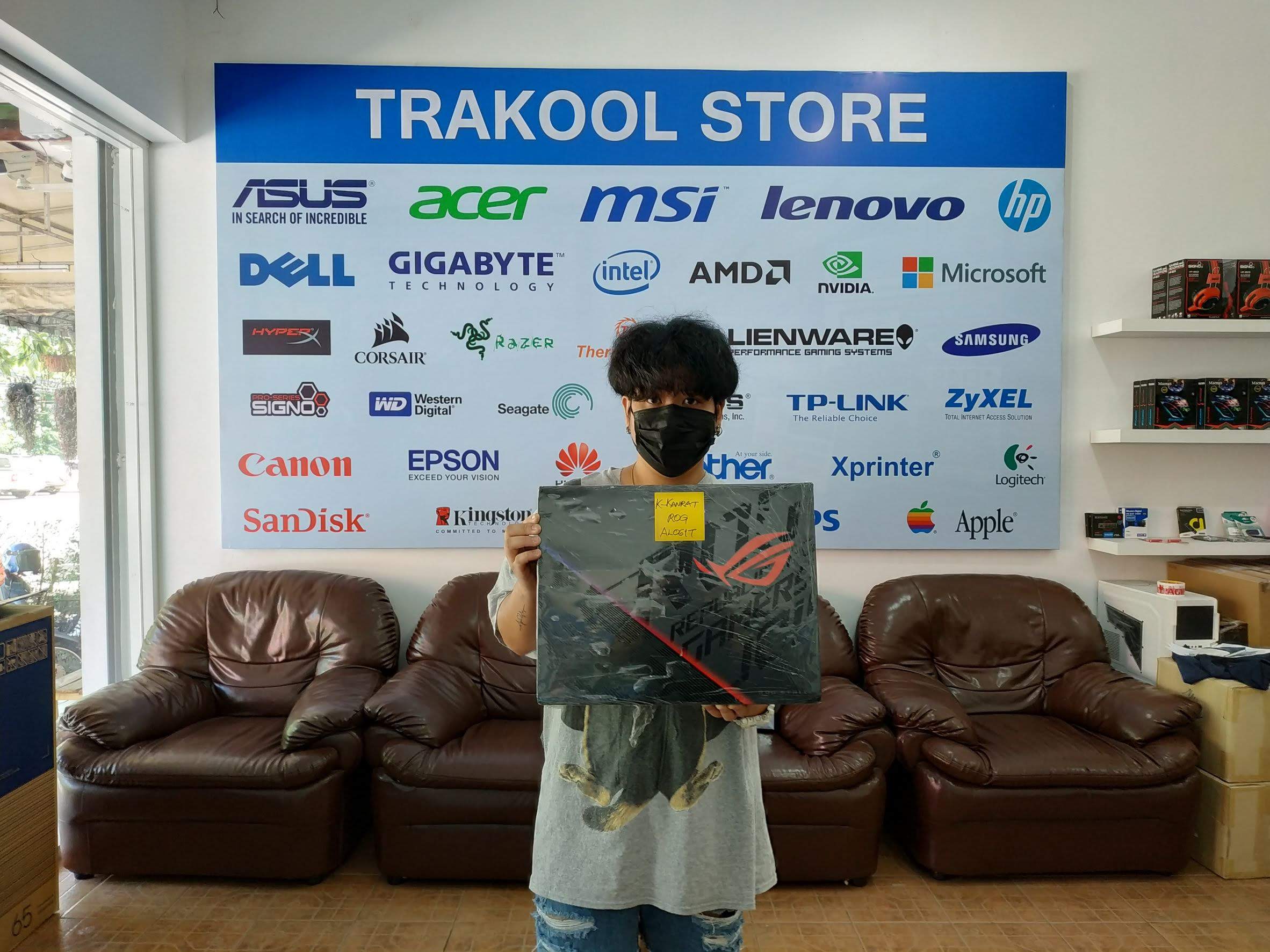 trakool store