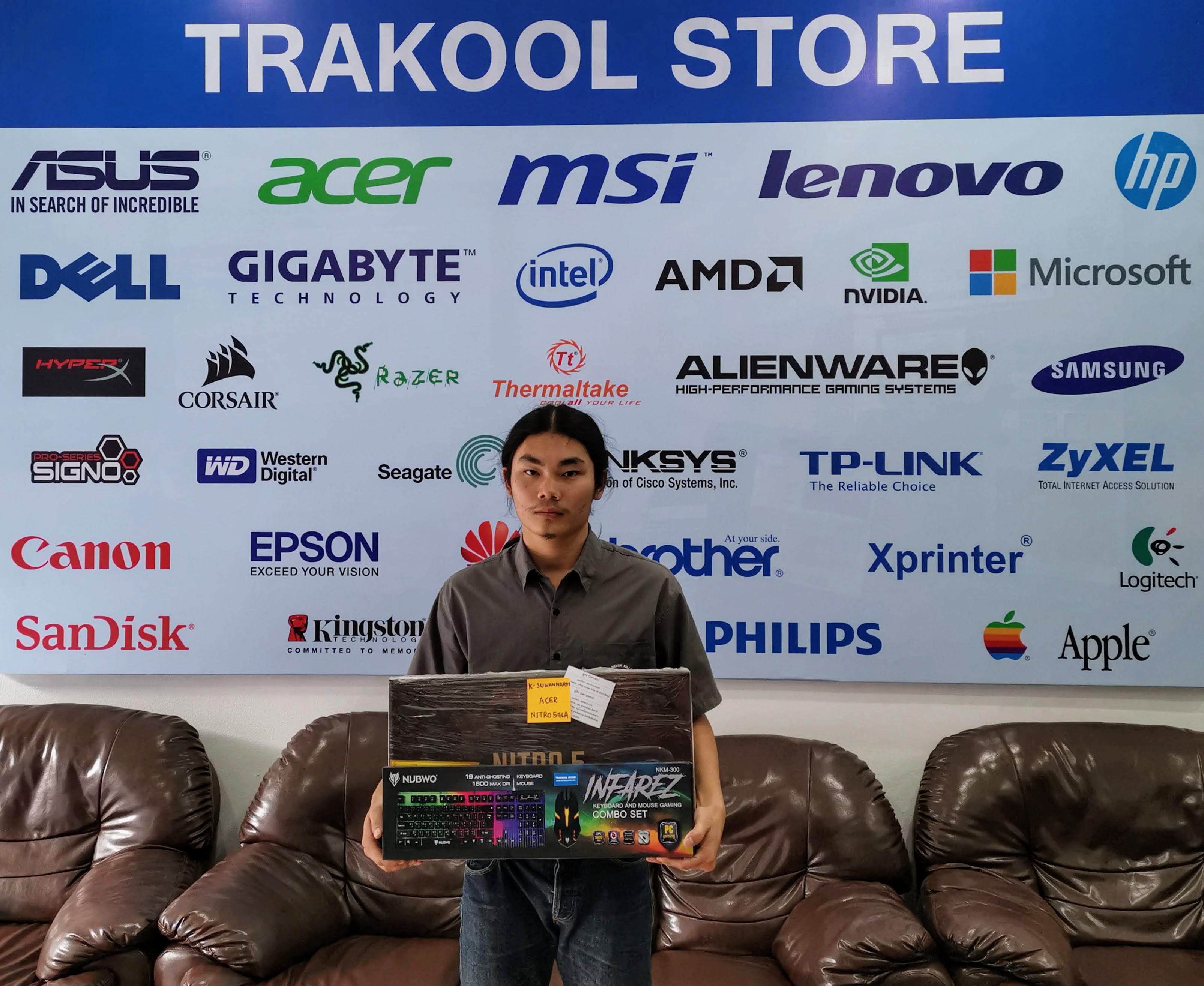 trakool store