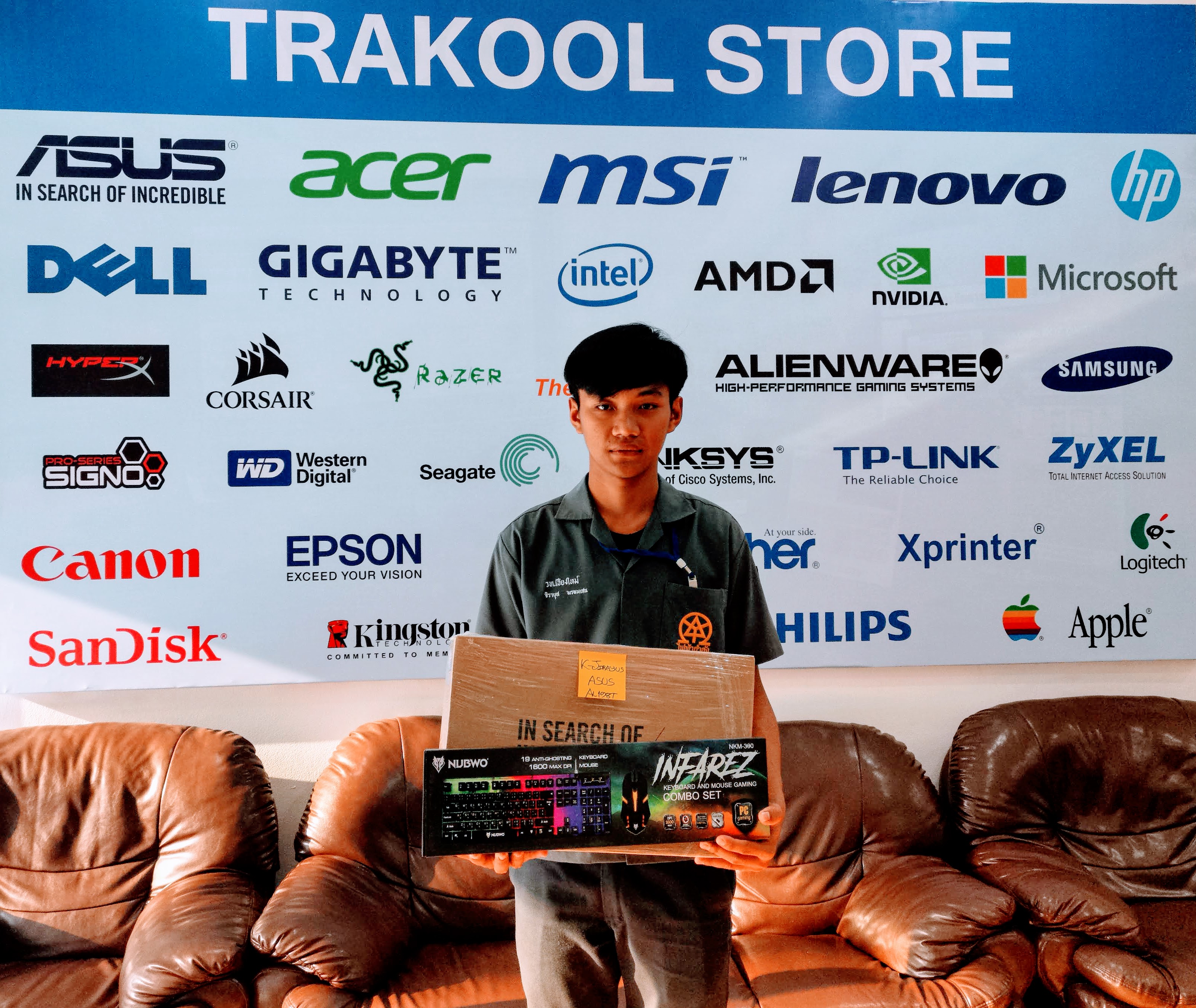 trakool store