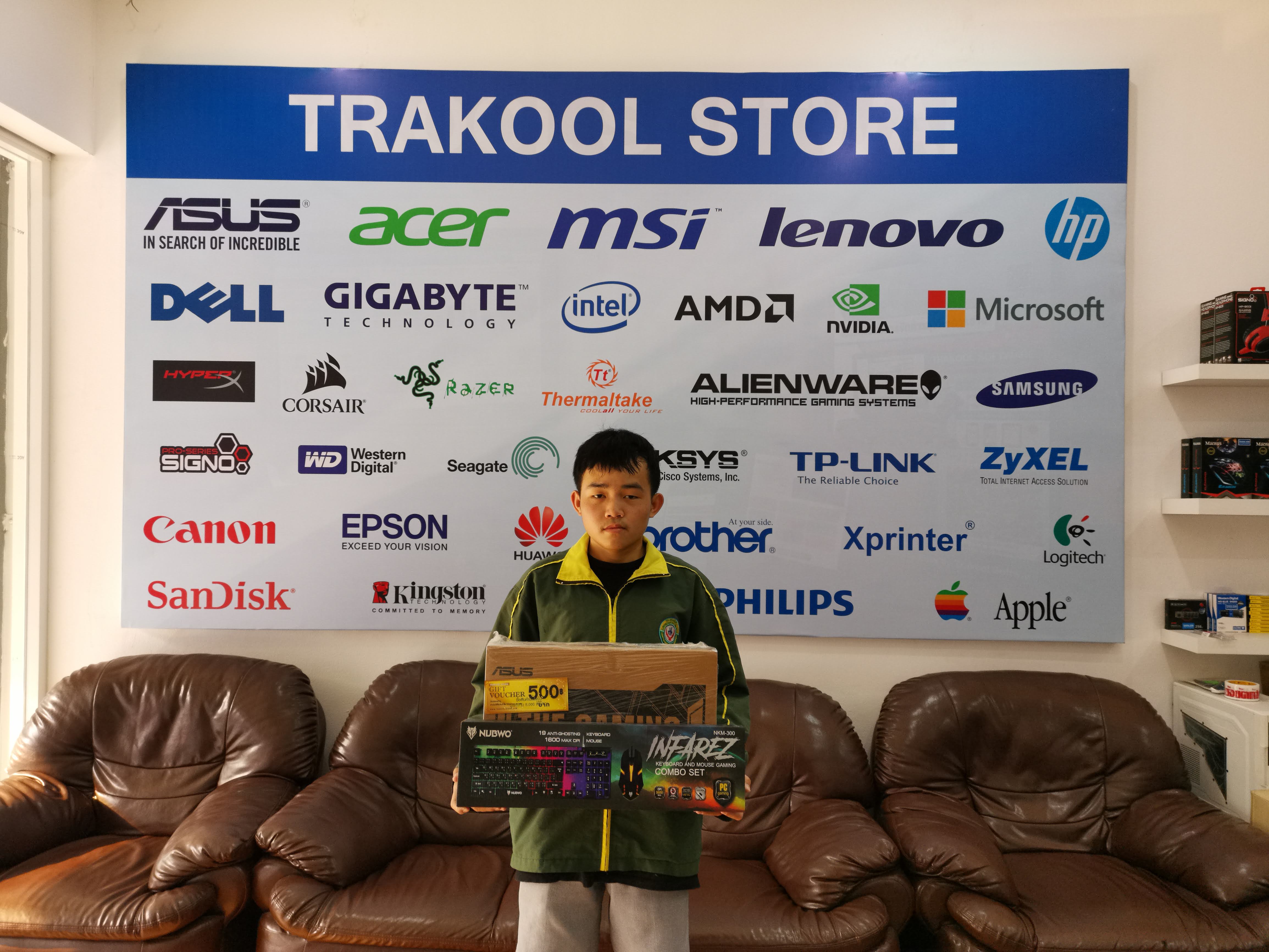 trakool store