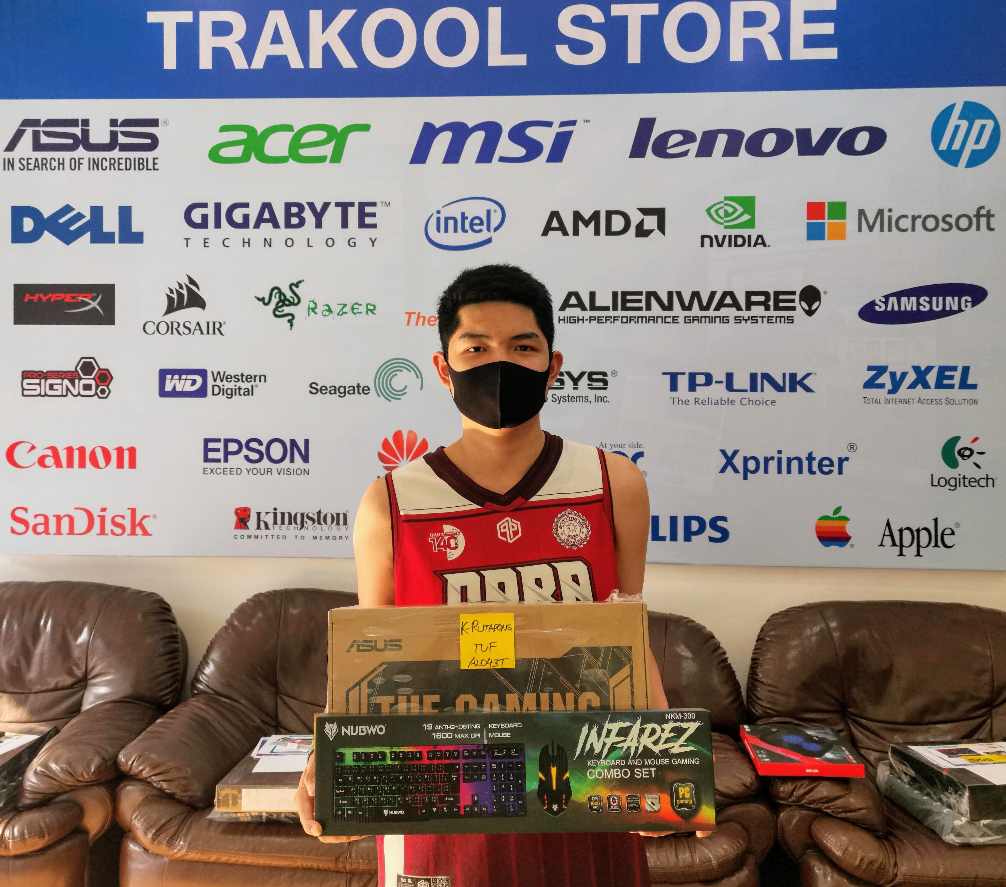 trakool store