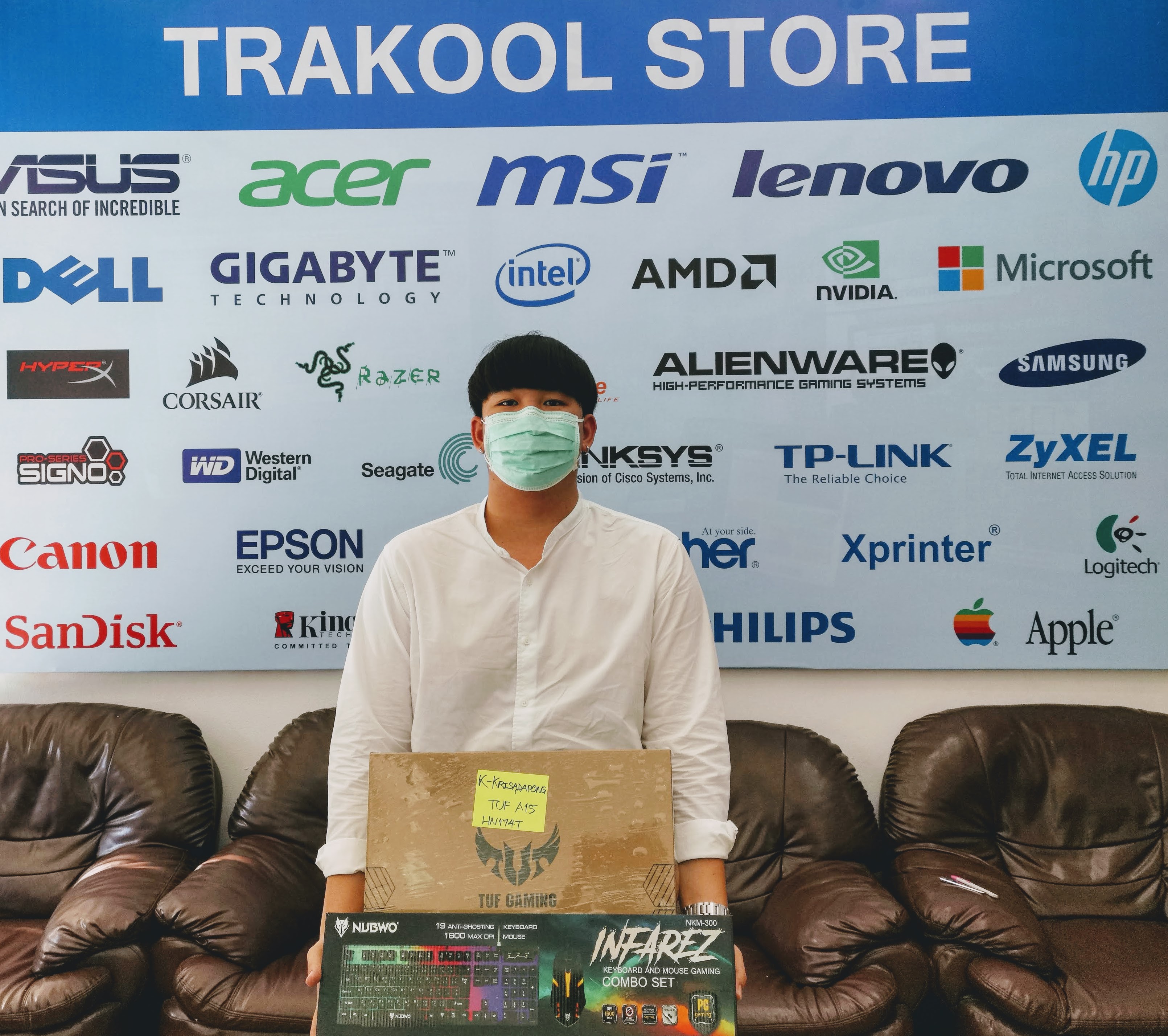 trakool store