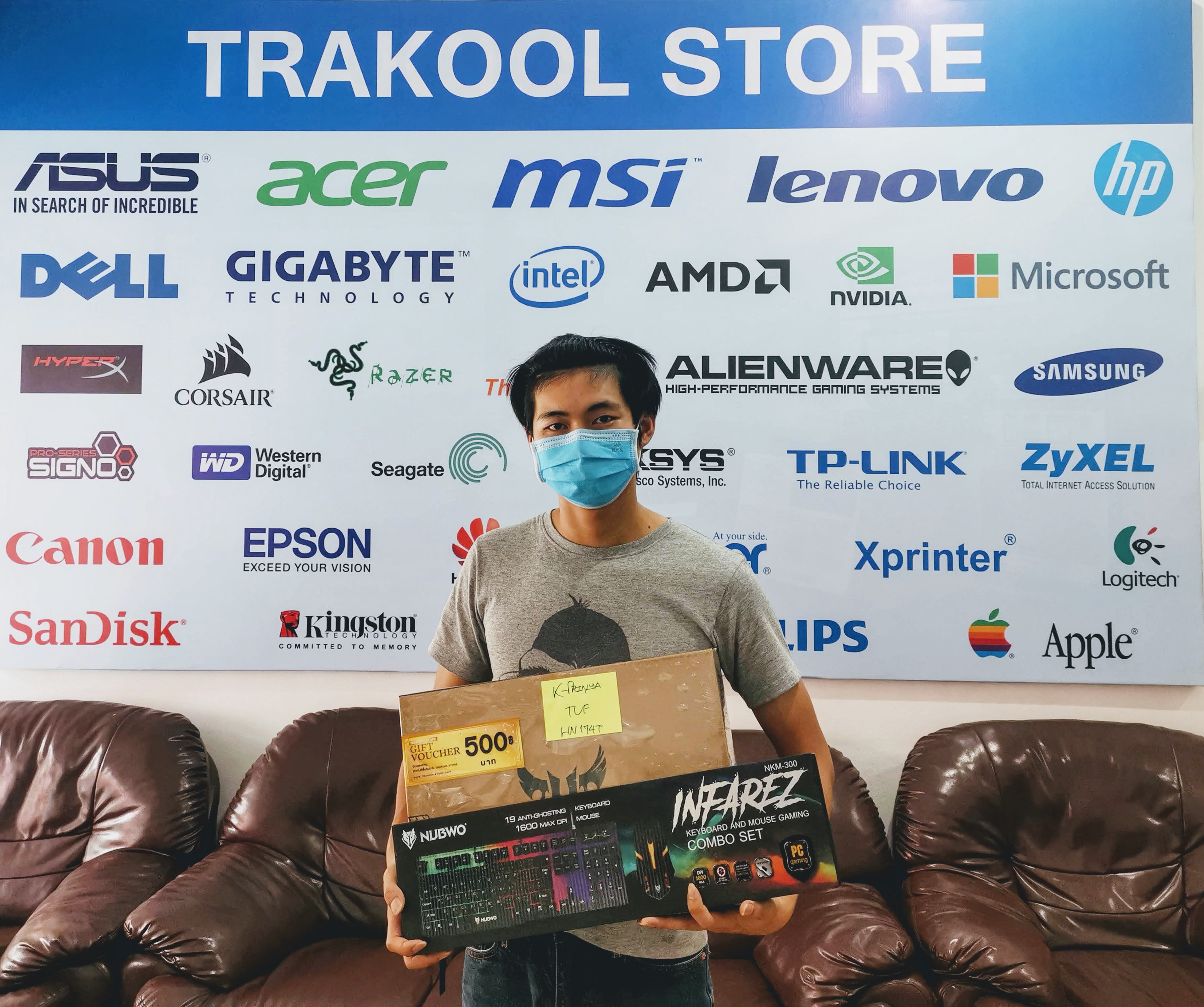 trakool store