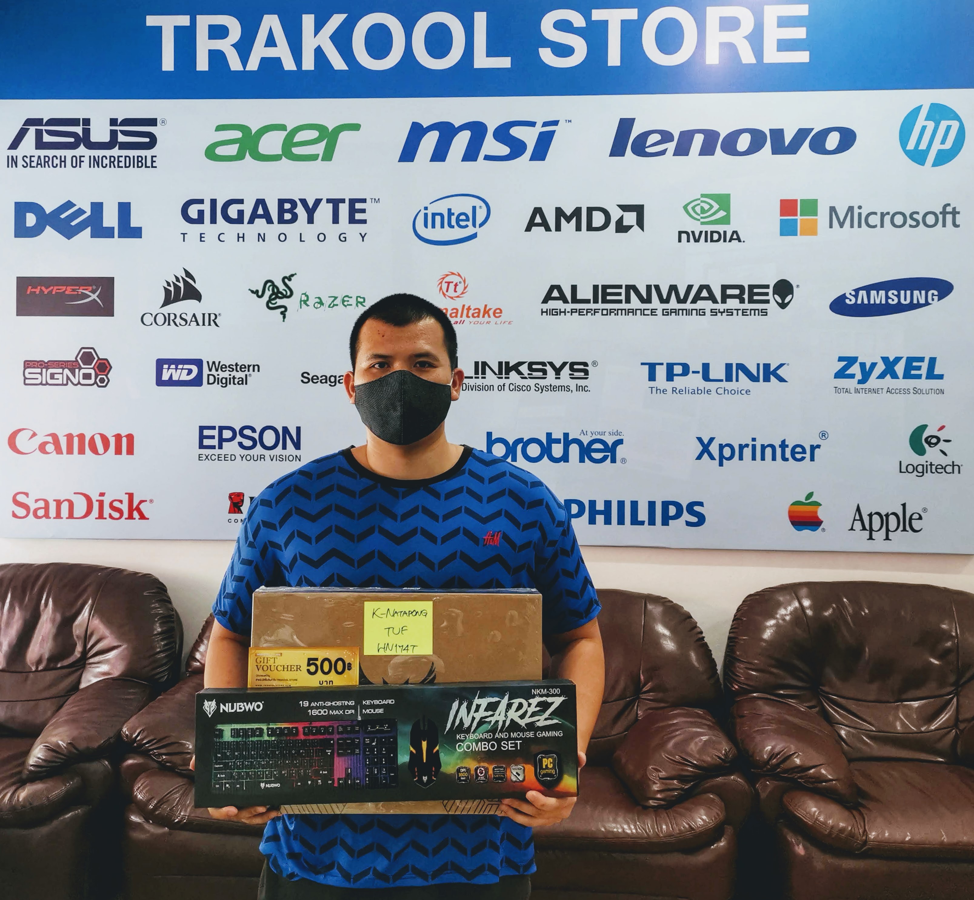 trakool store