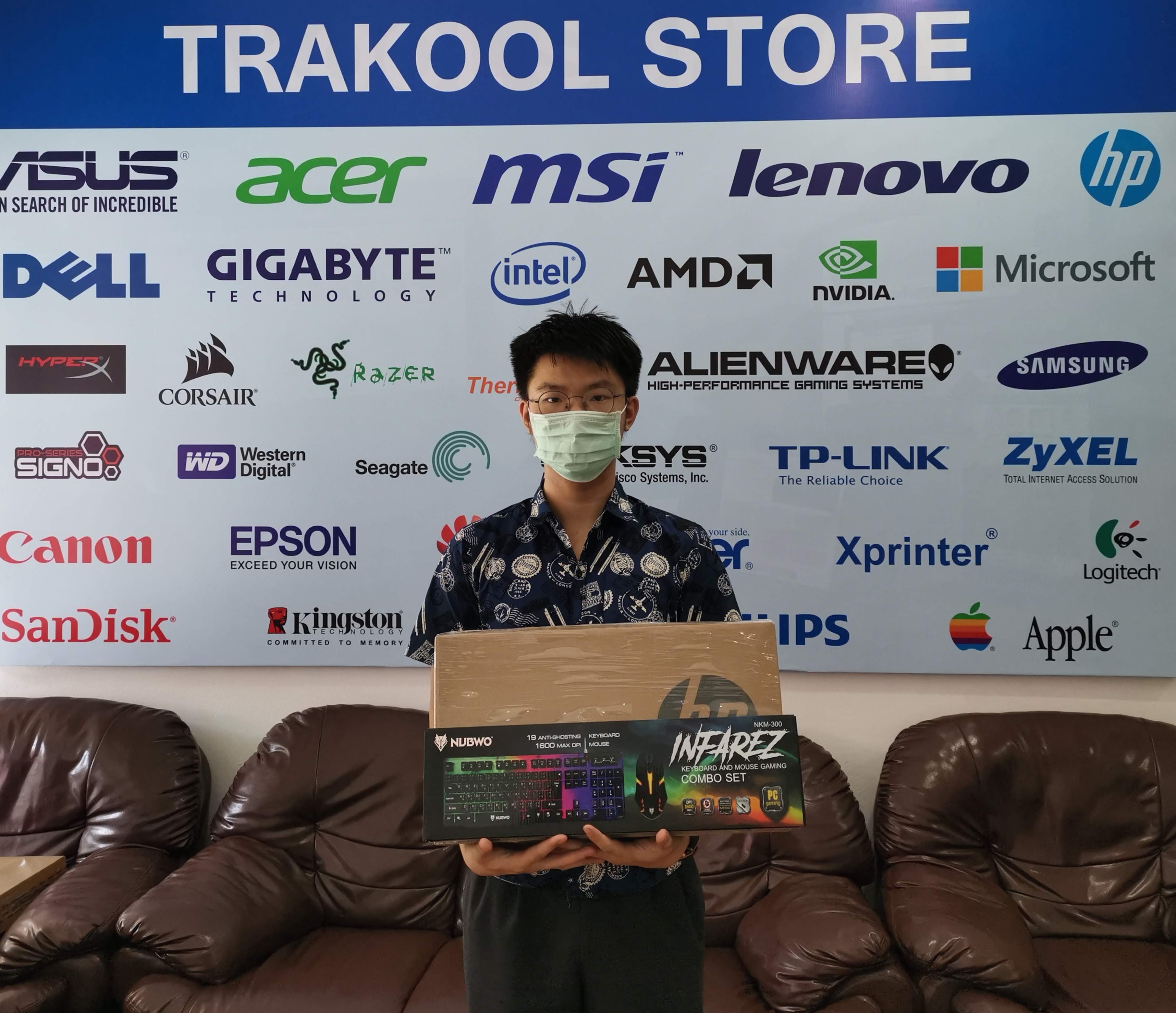 trakool store