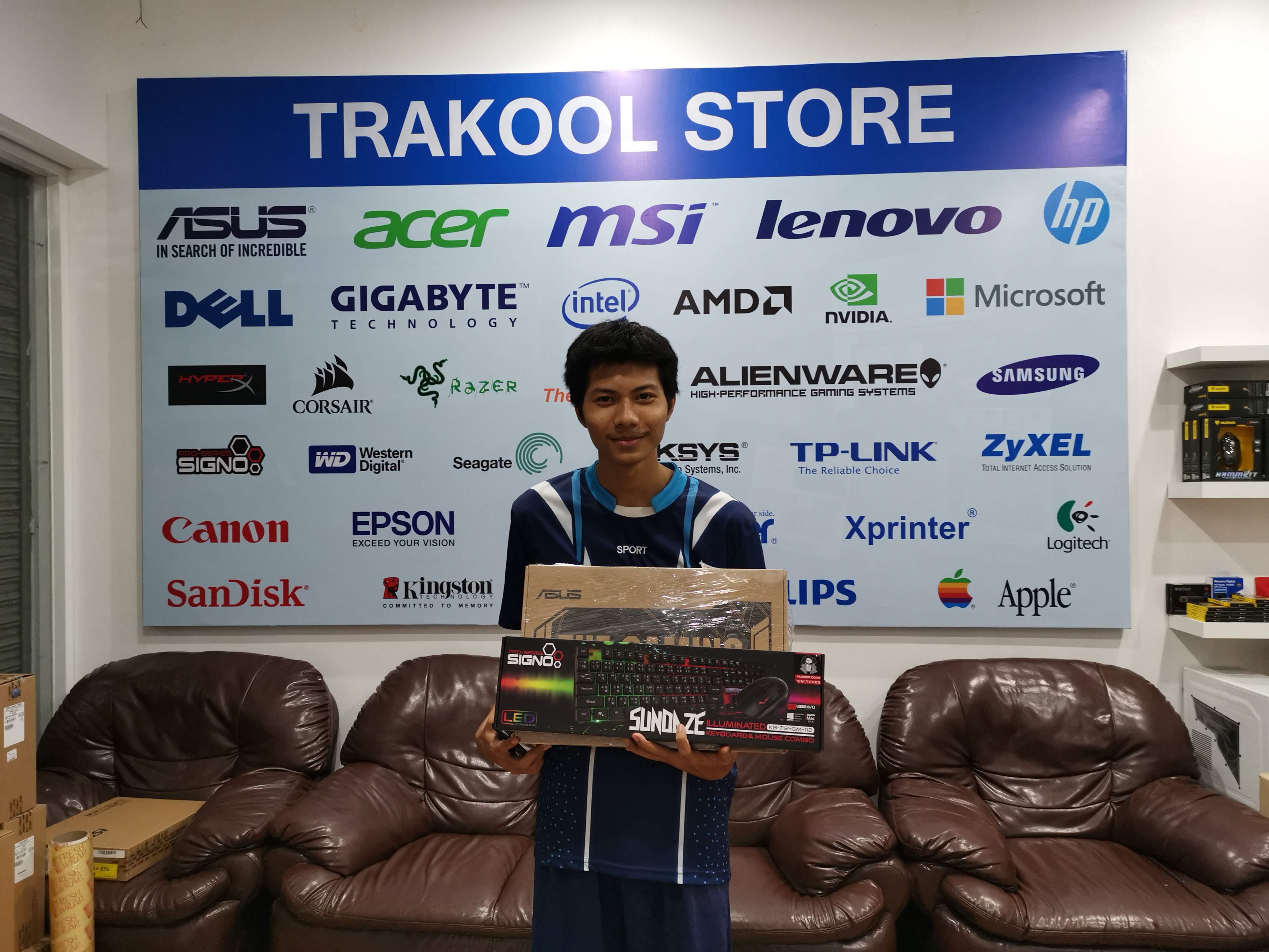 trakool store